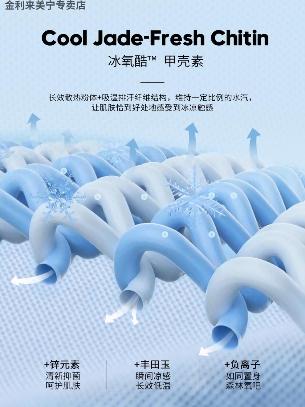 金利来男装含棉纯色冰氧酷短袖t恤男士款夏季透气商务休闲体恤衫z浅蓝