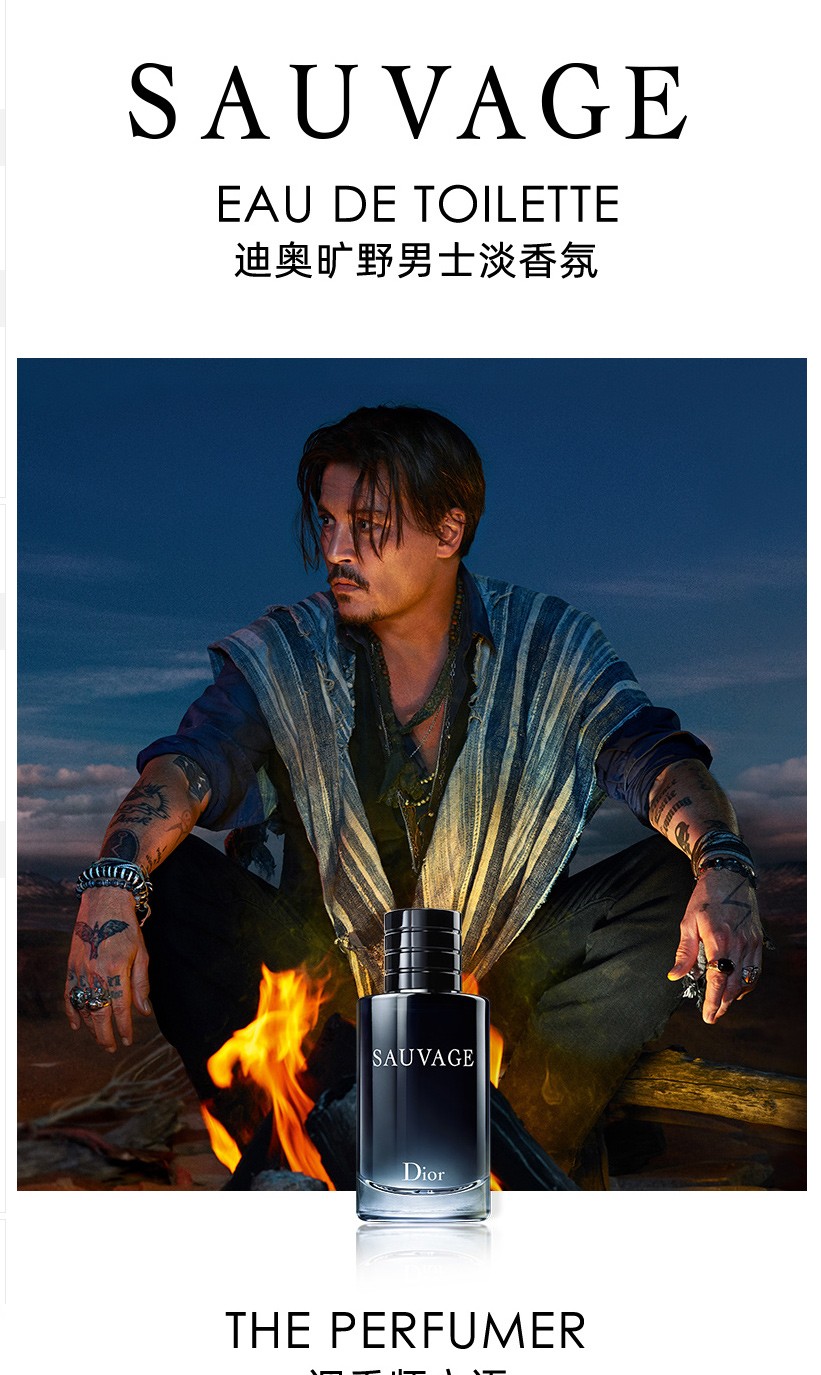 王俊凯同款dior迪奥sauvage迪奥旷野男士淡香氛经典淡香水edt60ml