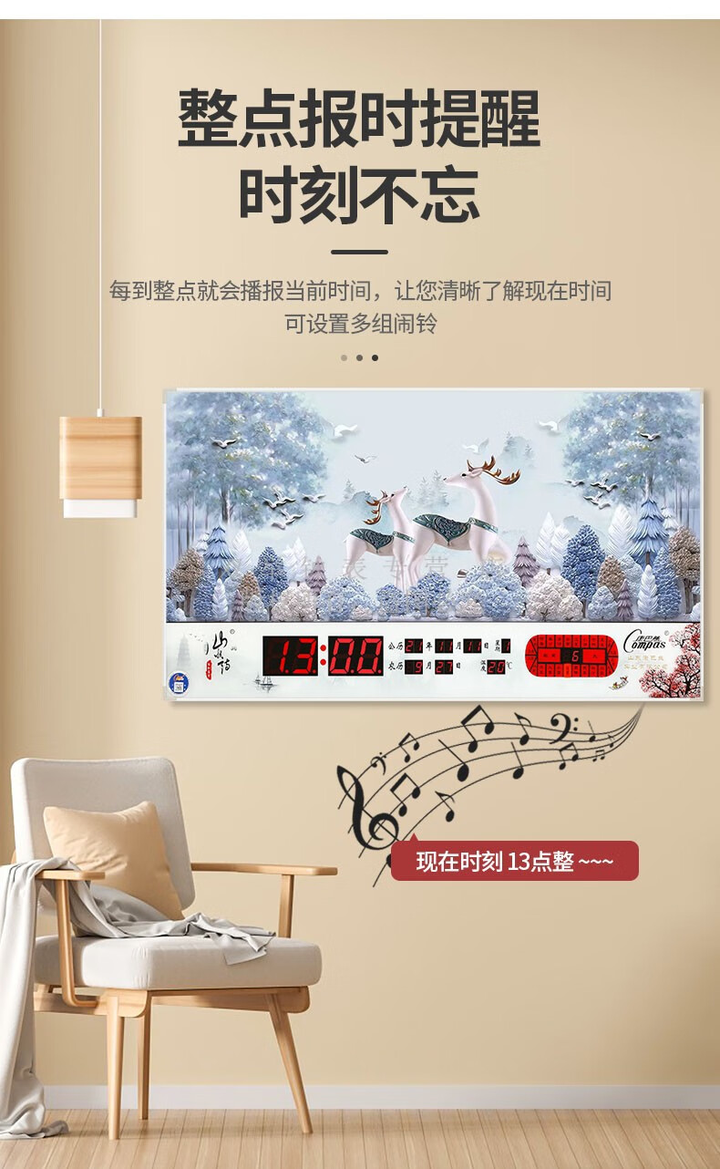 康巴丝(compas)超薄数码冰晶万年历led电子卧室客厅会议室艺术创意挂