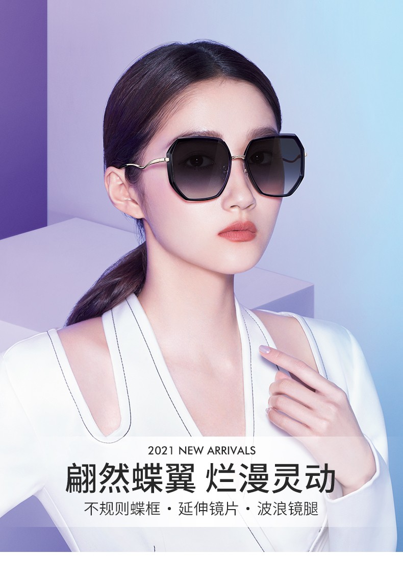 海俪恩2022新品关晓彤明星同款太阳镜女多边形墨镜v镜腿驾驶镜可配带