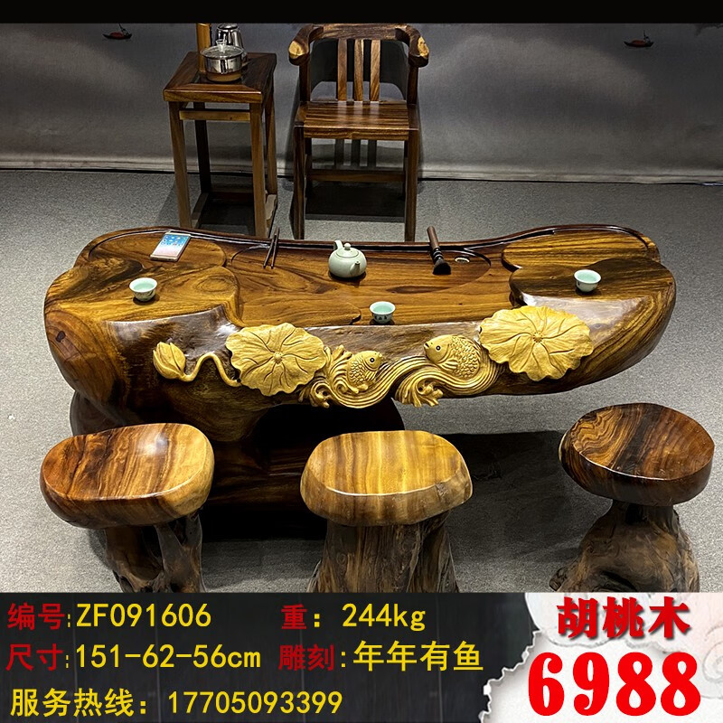 铭篆 胡桃木根雕茶几原木家用树桩雕刻木头茶台阳台实木小茶几 zf