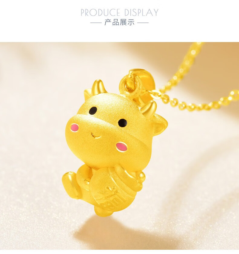 仙缘黄金吊坠女金牛吊坠男999黄金项链牛吊坠足金项链十二生肖牛挂绳