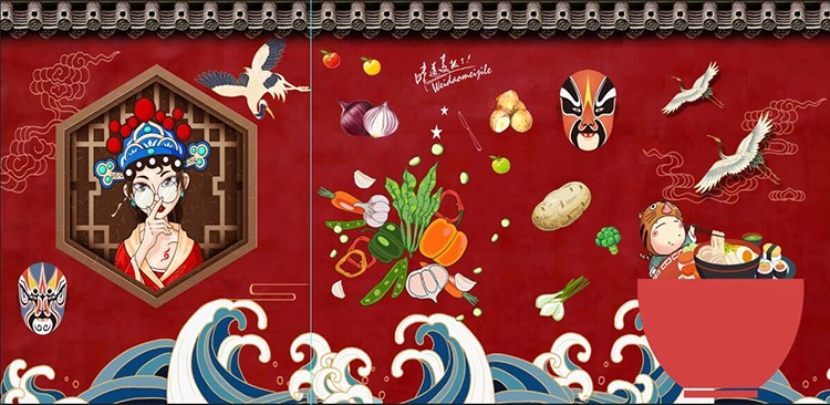 西里尔国潮风壁纸饭店中式自粘火锅店壁画餐厅墙布网红中国风3d立体