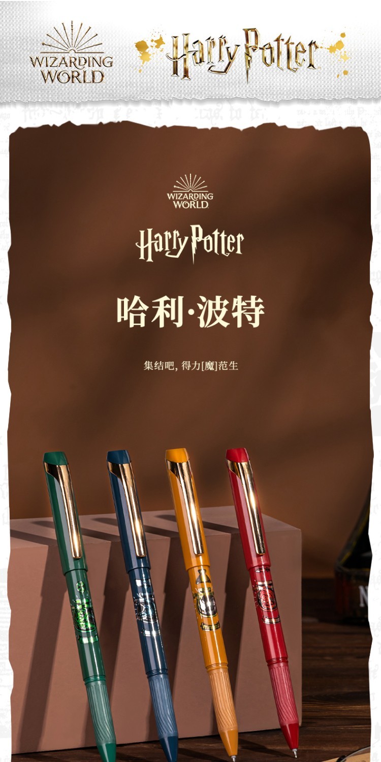 得力deli得力哈利波特中性笔黑05mm拔帽速干笔学生用加强型全针管水笔