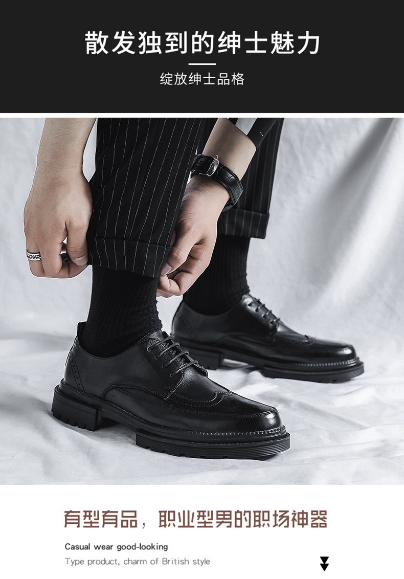 意罗朗港风皮鞋男士春季新款商务休闲皮鞋男低帮透气布洛克工作正装