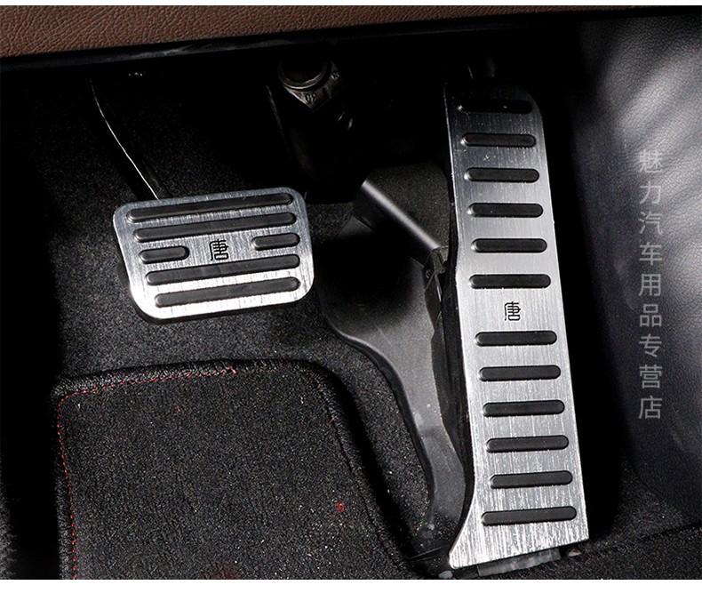 尚摆 比亚迪宋plusdmi油门刹车踏板秦pro唐二代dm-i宋max新能源ev改装