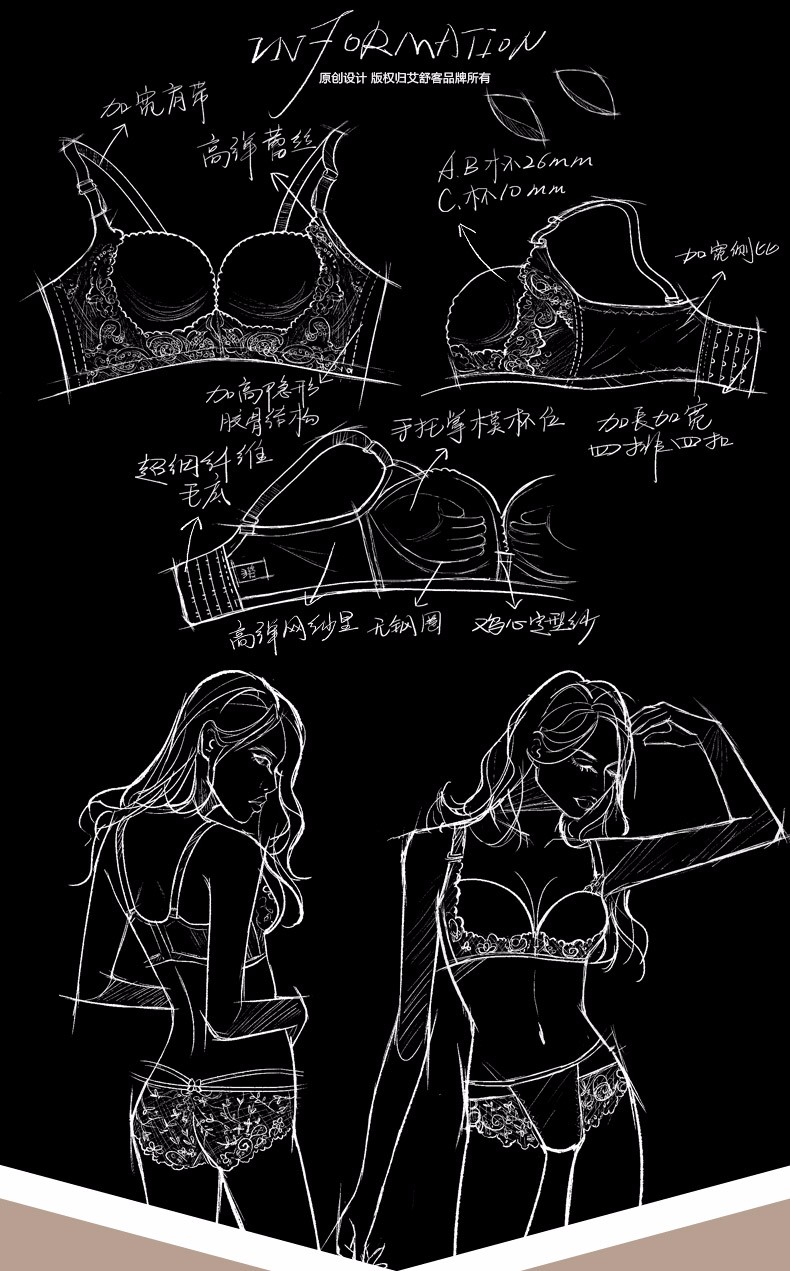 艾舒客 性感聚拢文胸深v蕾丝内衣女胸罩新品 波尔多红 32a/70a