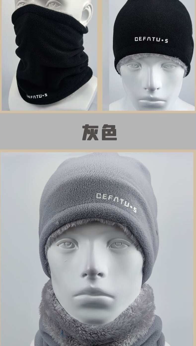 灵虬 围脖脖套帽子套装男冬保暖加绒加厚毛线帽女围脖针织帽户外骑行