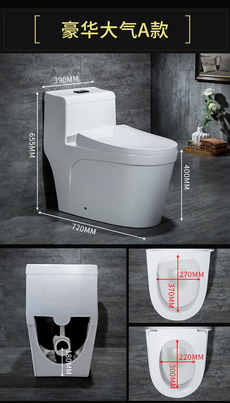马桶家用后排坐厕后出水坐便器防臭大口径横排座便器ta款后排水不包