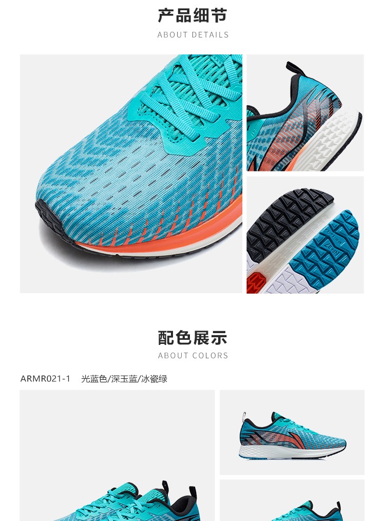 轻质减震透气跑鞋运动鞋官方旗舰网armr021lightfoam微晶灰凝雪灰2435
