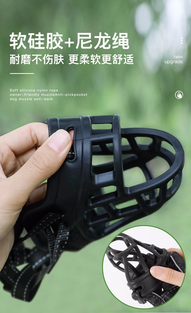 5折hoopet狗狗嘴套防咬狗口罩防叫神器止吠器防乱
