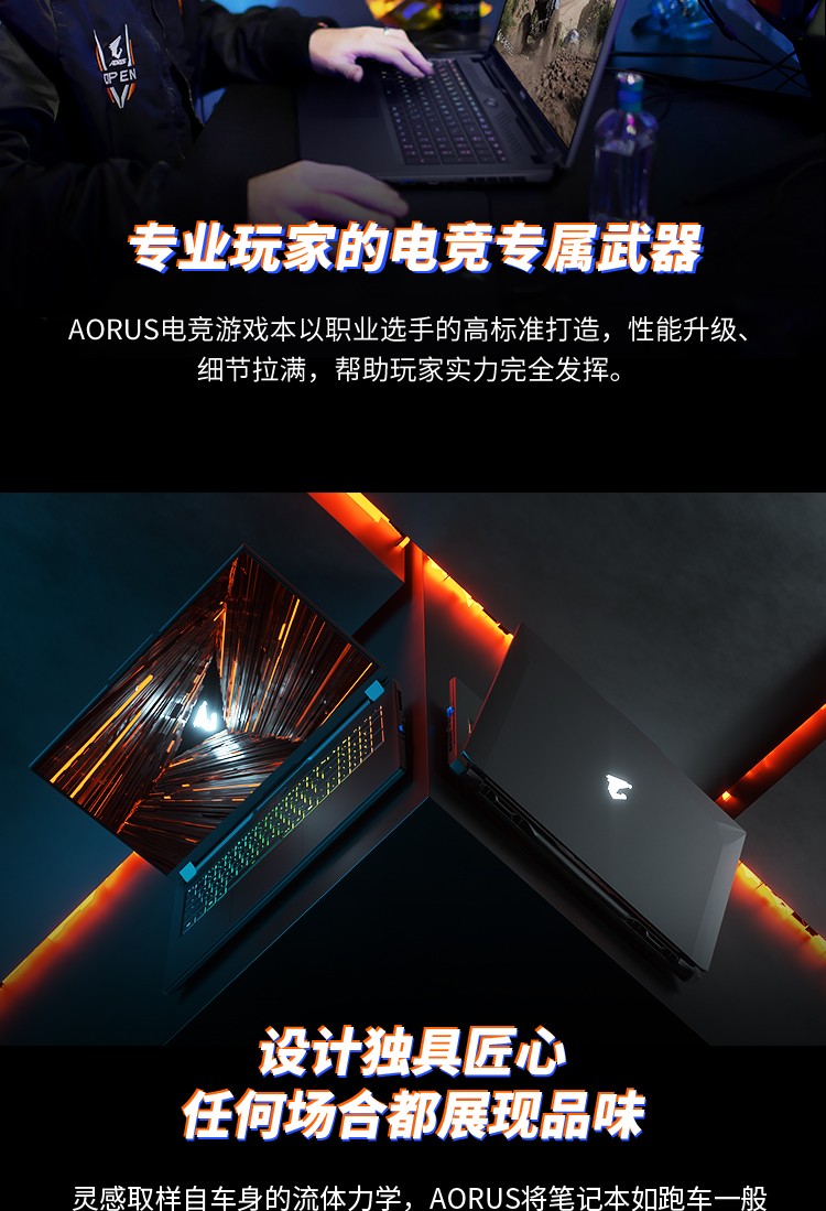 11代新品技嘉gigabyteaorus17g赛博朋克2077机械键盘游戏本i710870h丨