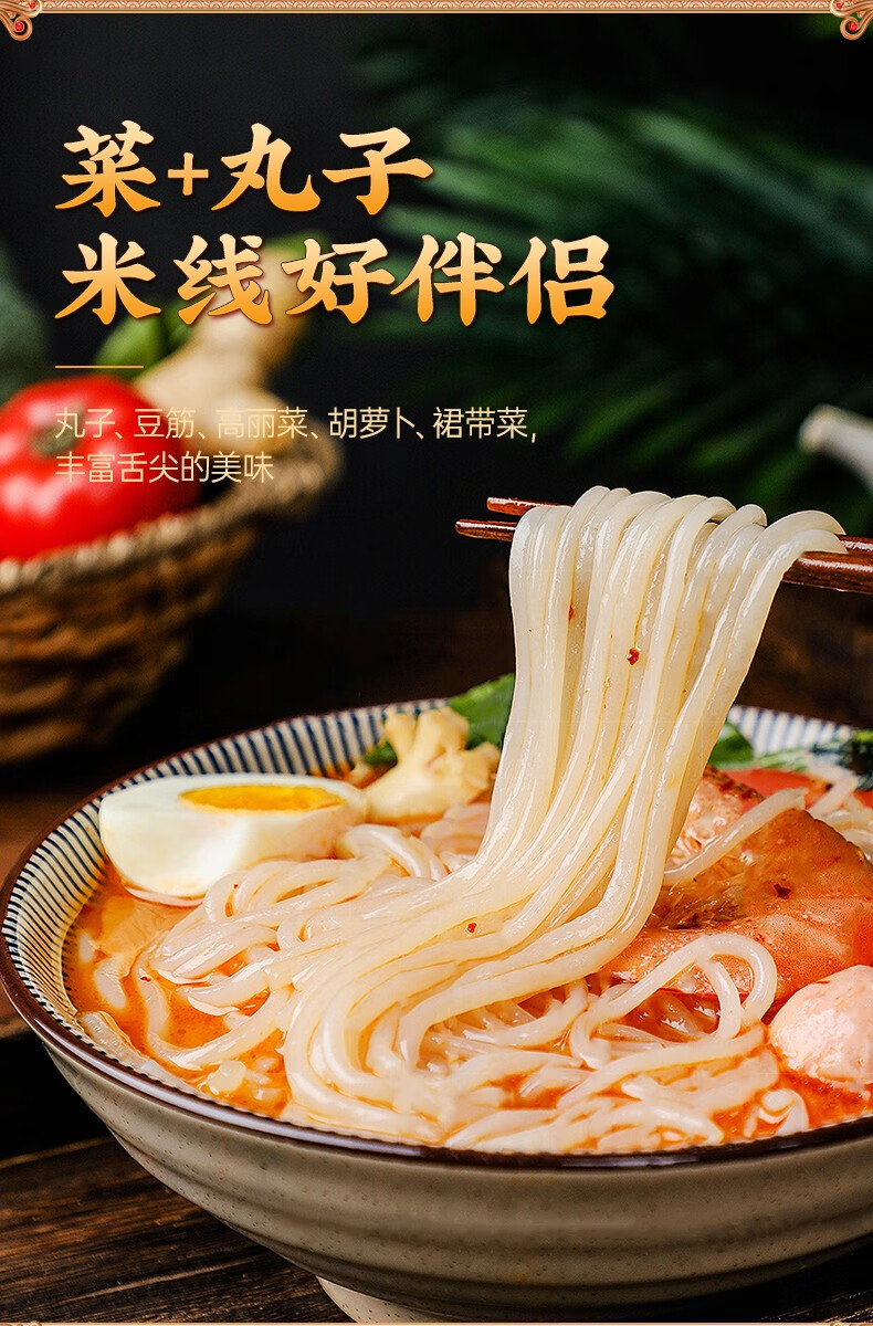 刘小红鸡汤米线东北特产云南过桥米线骨汤米线鸡汤米粉早餐夜宵方便