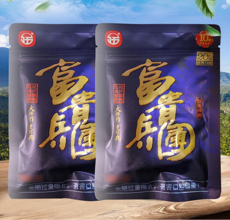 伍子醉5/10 富贵兵团槟榔 湖南口味王和成天下湘潭铺子散装袋装青果