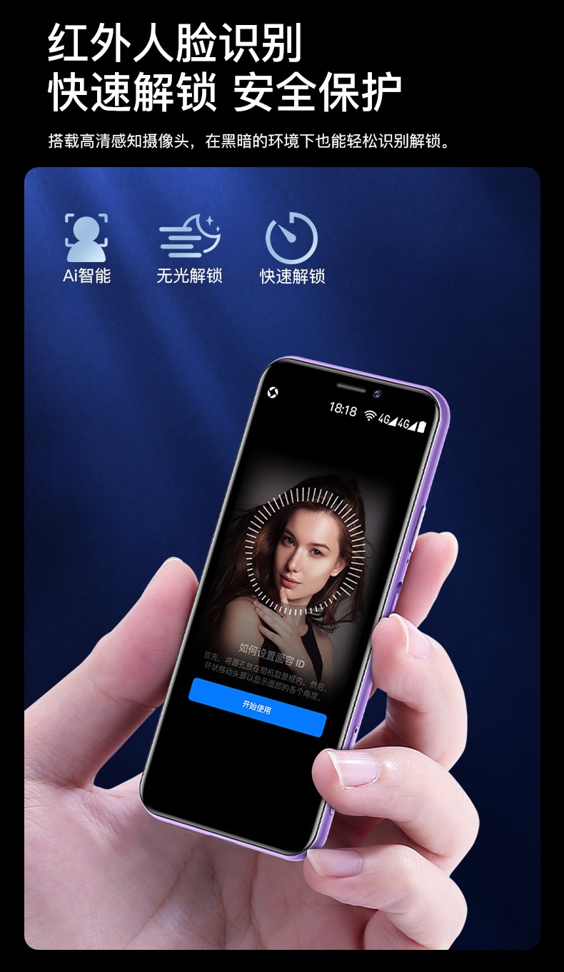 索野s10i全網通4g智能手機微信迷你超薄超小學生手機兒童指紋人臉解鎖