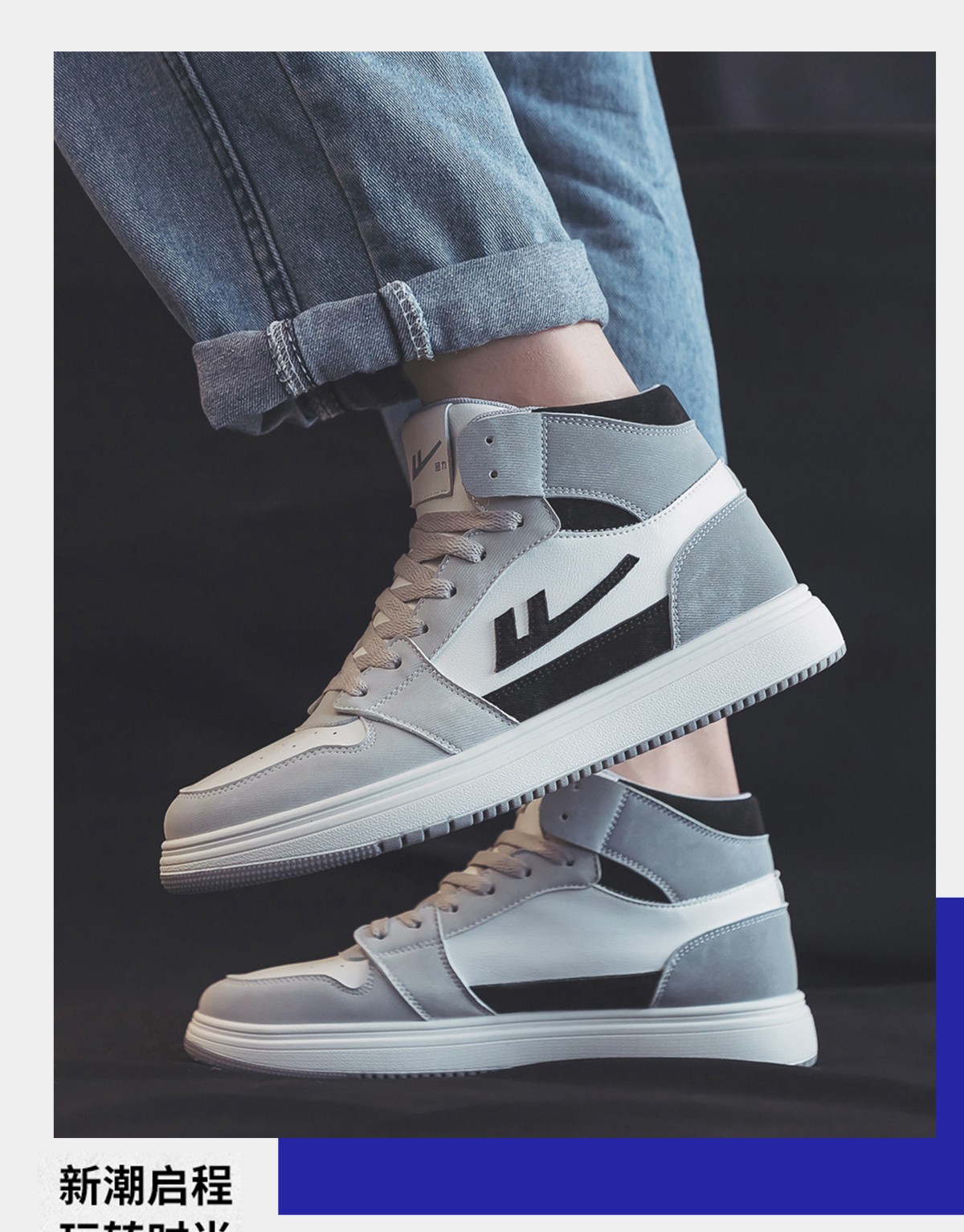 回力男鞋高帮鞋男2022新款秋冬季加绒aj空军运动板鞋一号情侣鞋子 白