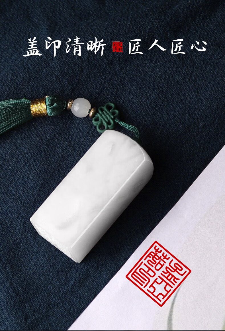 兰沐奇 姓名印章定制篆刻雪花冻石个人印章刻章姓名章私章书法书画