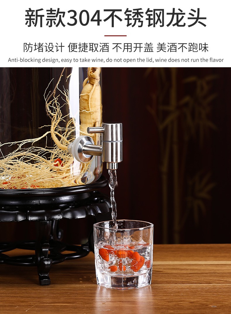 15斤白酒泡多少枸杞和大枣，15斤白酒泡多少枸杞