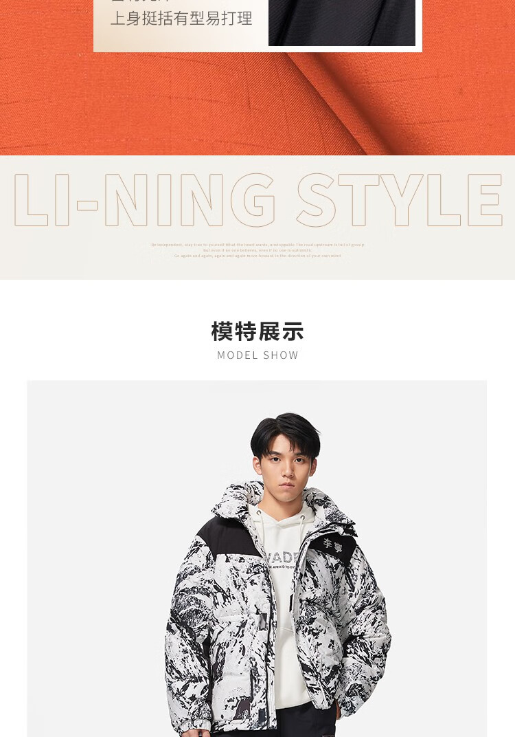 李宁(li-ning) 华晨宇同款李宁羽绒服男秋冬运动生活短款可拆卸连帽