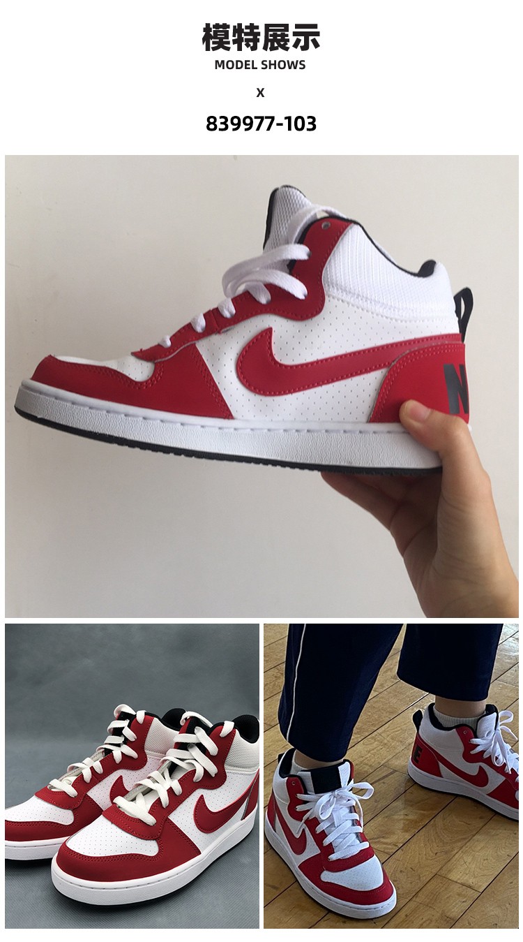 潮耐克女鞋nikecourtboroughmid黑红黑曜石小乔治城中帮运动板鞋休闲