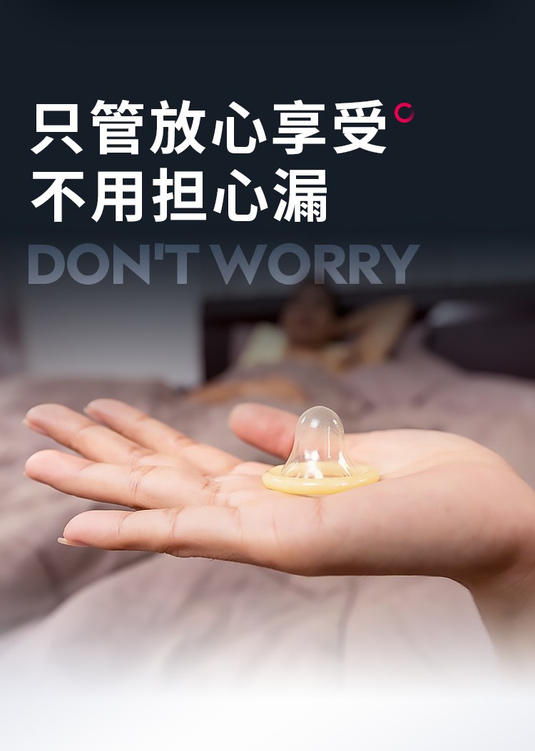 超鸟thickpro 加厚套康乐5倍厚超厚安全套凸点颗粒延时套 凸点款 5倍