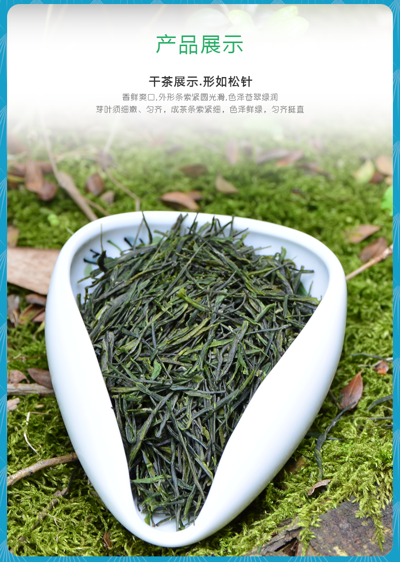 恩施玉露蒸青绿茶恩施富硒茶2021新茶茶叶礼盒罐装200克4x50克蓝条200