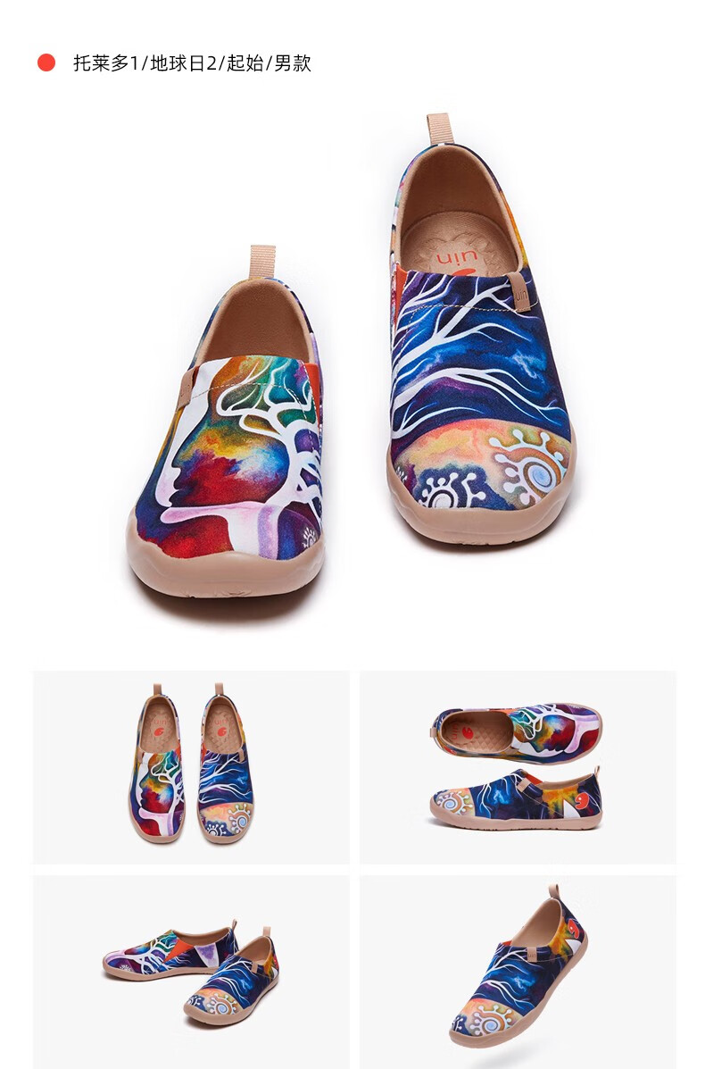 uin彩绘旅行鞋西班牙原创设计师品牌地球日系列新款轻便舒适透气图案