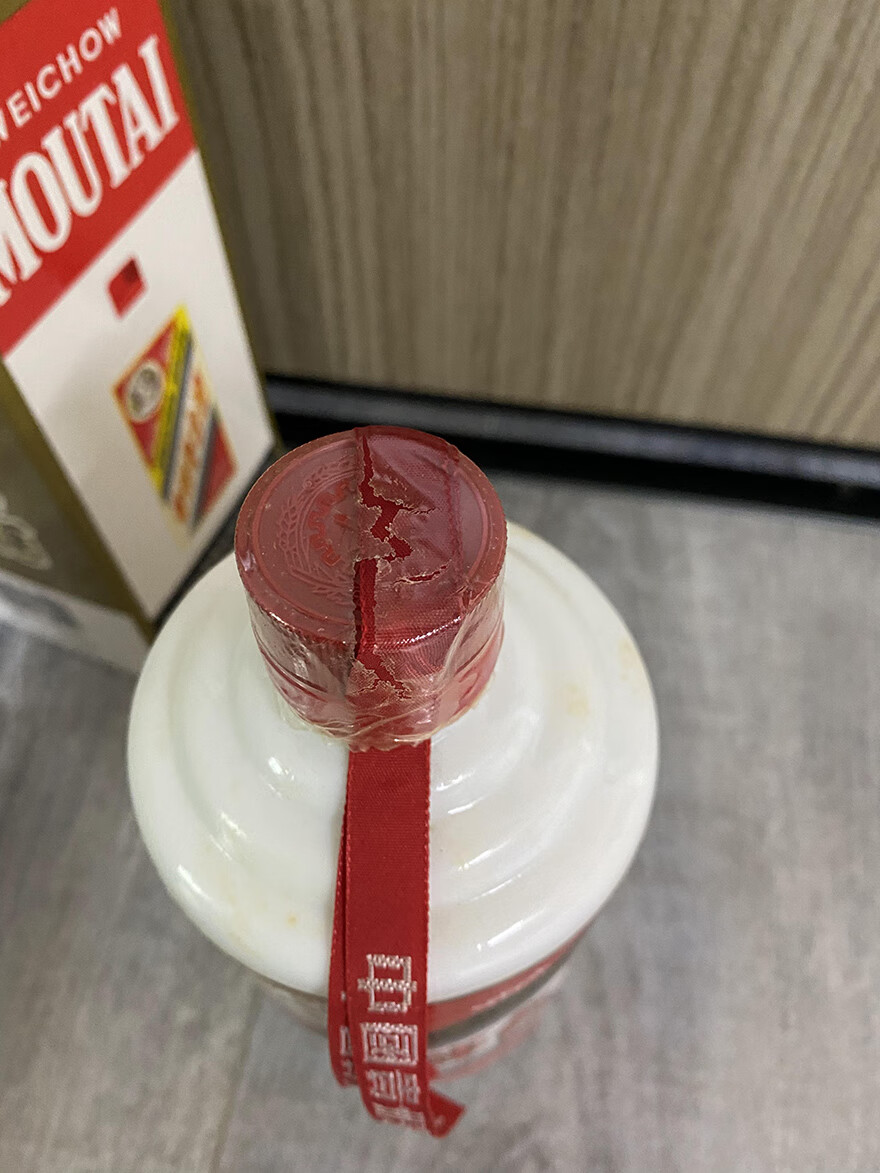 标的五十五2013年贵州飞天茅台53度500ml瓶膜裂开瑕疵1瓶出口版