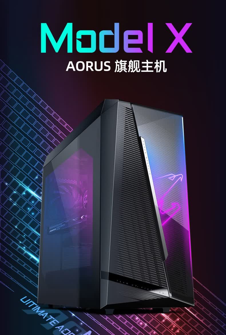 技嘉全家桶amd r9 5900x/3080ti/3070ti水冷电竞游戏直播剪辑旗舰电脑