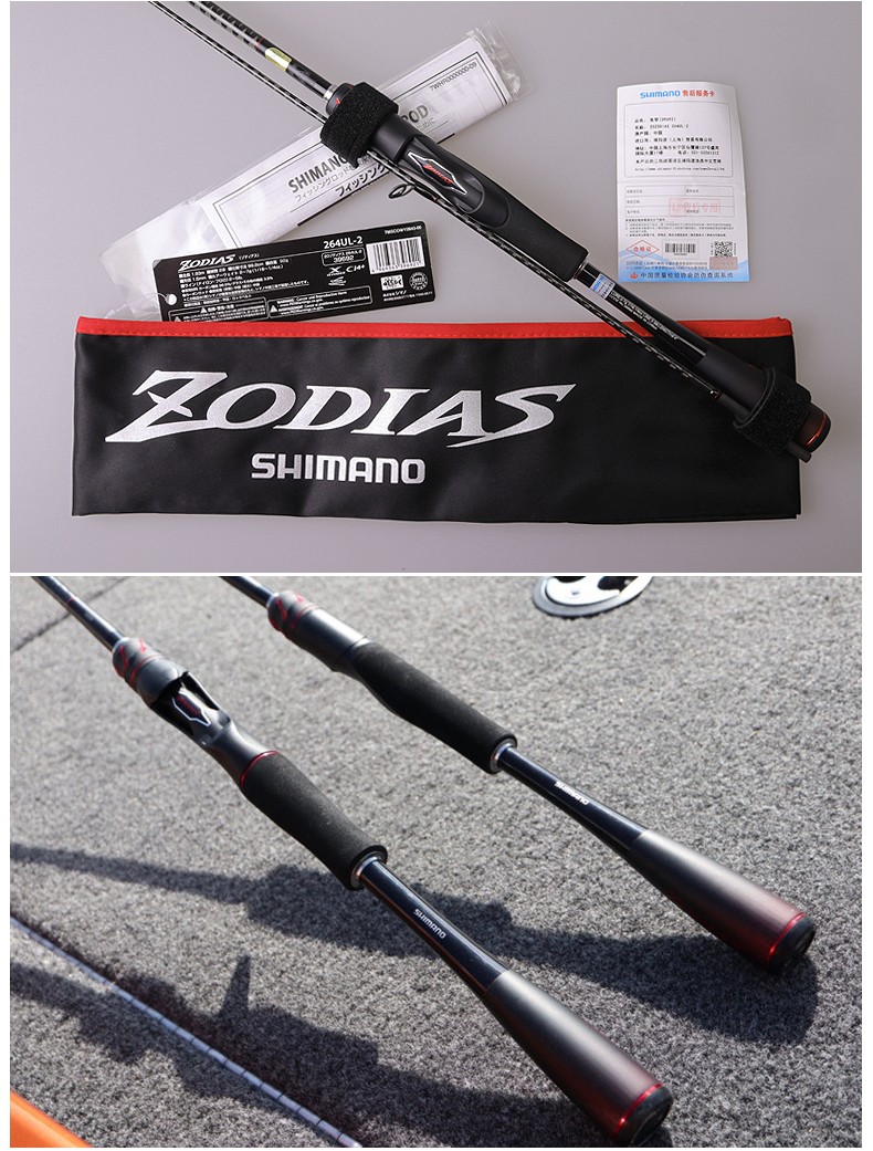 shimano禧玛诺新款zodias佐大师路亚竿翘嘴鲈鱼钓竿枪柄直柄钓鱼竿