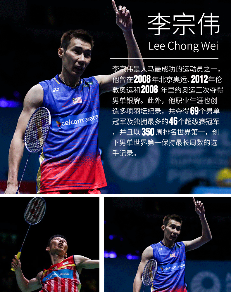 尤尼克斯羽毛球拍yy超轻全碳素单拍林丹李宗伟防守进攻拍天斧99/100