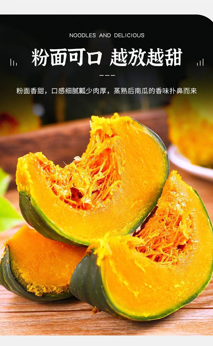 果陆园 正宗山东贝贝南瓜 栗香小南瓜 健康轻食 板栗南瓜 新鲜蔬菜