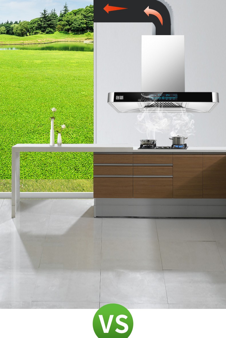 创新(美丽卡)欧式家用 净 抽2合1 终身免拆洗 可直排 节能环保 油烟