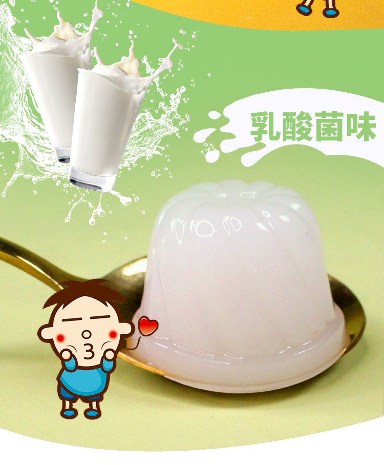 旺旺果冻散称乳酸果冻水果味果冻多口味混合 【旺旺 果冻随机混合味