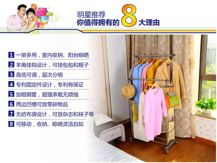 
                                                            宝优妮 衣架落地挂衣架室内双杆晾衣架家用双杆式不锈钢挂衣架阳台凉衣架晒架 冷灰色                