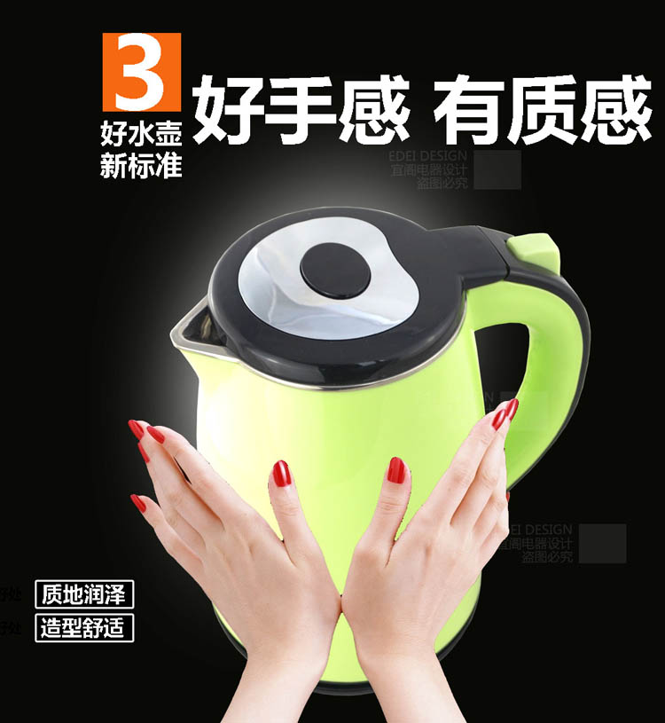 宜阁(edei)SJ-180C电水壶双层2L煮开水壶家用不锈钢电热水壶烧水壶
