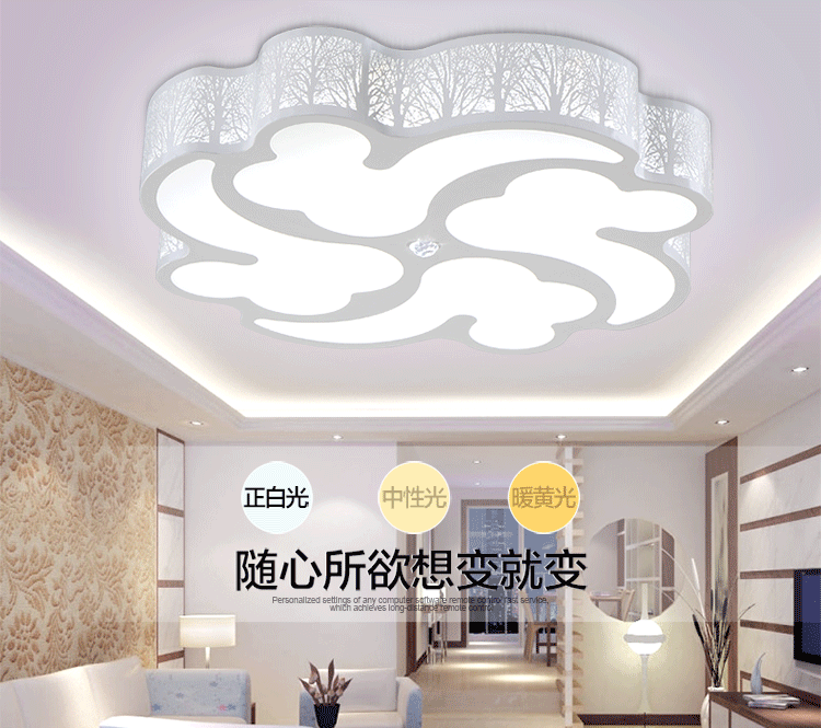 固士 客厅灯led吸顶灯具 现代简约镂空客厅灯遥控卧室灯餐厅灯饰1034 祥云直径59cm单色白光高亮版