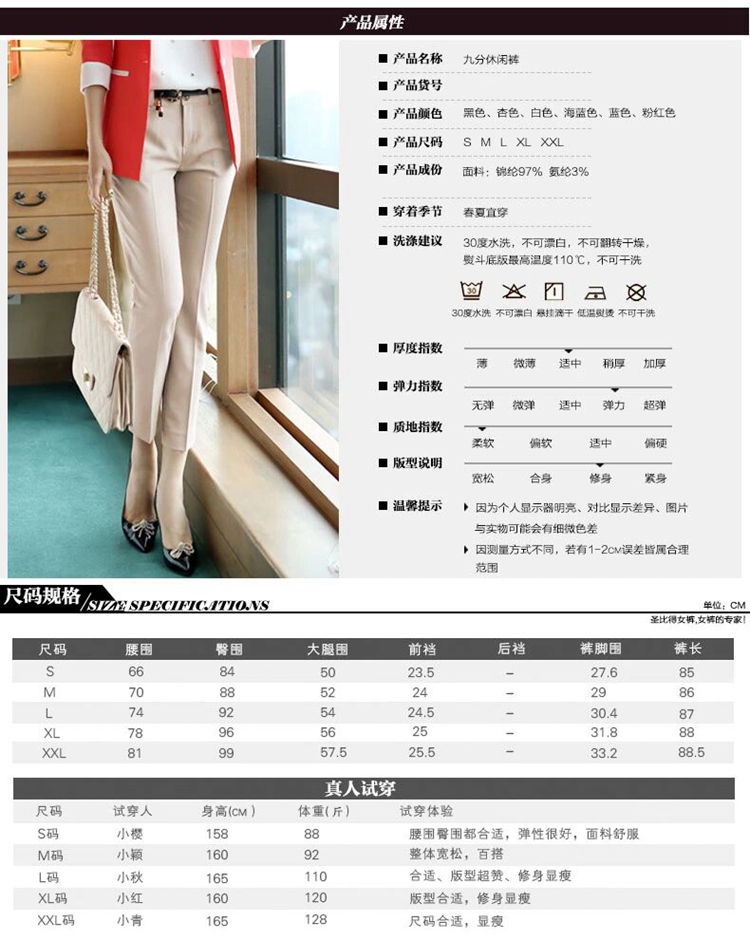 漾舞 2016春季新款女裤职业九分裤弹力小脚裤铅笔裤显瘦西裤正装裤子 杏色 M