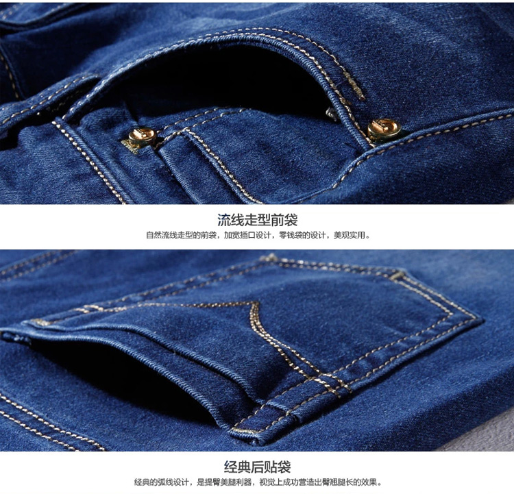 
                                        百圆裤业 牛仔裤女 深色 韩版潮小脚铅笔 修身小脚裤 秋冬深蓝色 31码2.4尺                