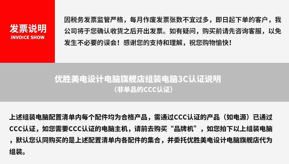 TX1060设计渲染后期电脑主机组装机\/黑苹果图