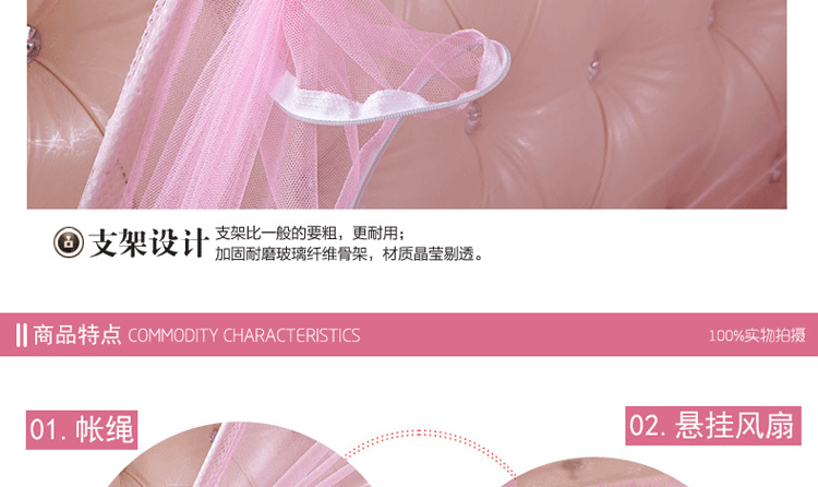 瑞娜美 床上用品拉链双开门蒙古包圆顶学生宿舍床蚊帐 米黄 100*195cm