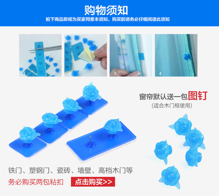 
                                        菠萝蜜 防蚊门帘粘扣 沙门磁性软纱门固定防蚊纱门纱窗门粘扣 粉红色                