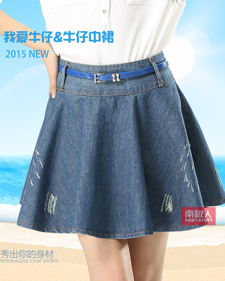 南极人2016新款牛仔百褶短裙半身裙女A字裙蓬蓬裙包臀大码女装DF 浅蓝 XL 29