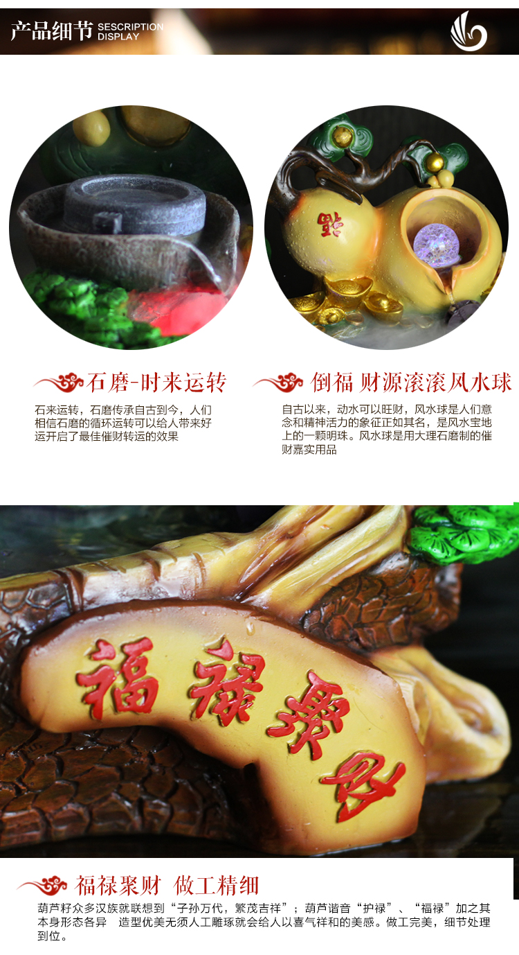 
                                        悦吉祥 假山流水摆件创意喷泉风水轮摆设家居客厅工艺礼品盆景乔迁开业礼物 WJ-072福禄聚财                