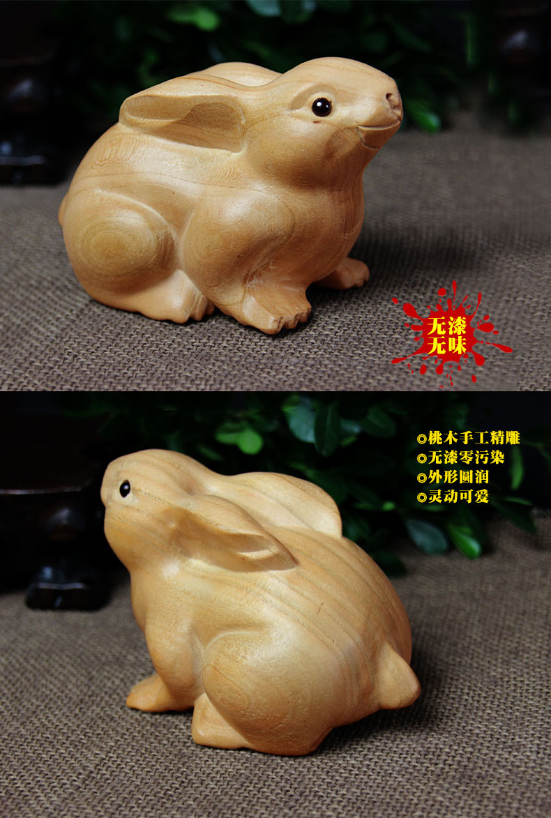 岱宝阁桃木兔子摆件玉兔呈祥十二生肖木雕生肖兔立体摆