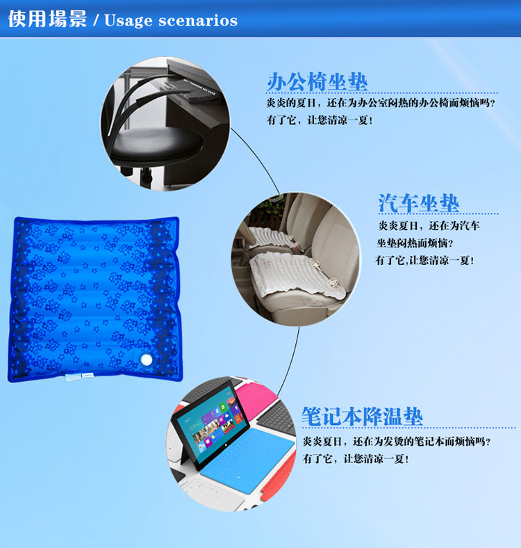 
                                        北极燕鸥 冰垫水垫夏季办公室坐垫椅垫沙发垫学生降温坐垫冰凉垫车用汽车凉坐垫笔记本电脑降温冰枕头水枕头 深蓝雪花45*45CM                