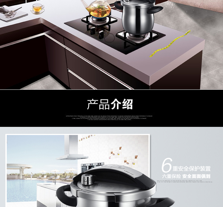 凌丰LINKFAIR经典8L大容量不锈钢高压锅压力煲