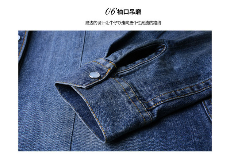 Dnvie秋装衬衣女款韩版加厚长袖牛仔衬衫女CS7029 蓝色 L