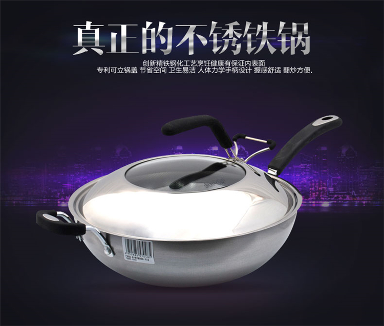 
                                        苏泊尔（SUPOR） 苏泊尔炒锅FC32U5真不锈2代铁锅无涂层少油烟炒菜锅32cm                