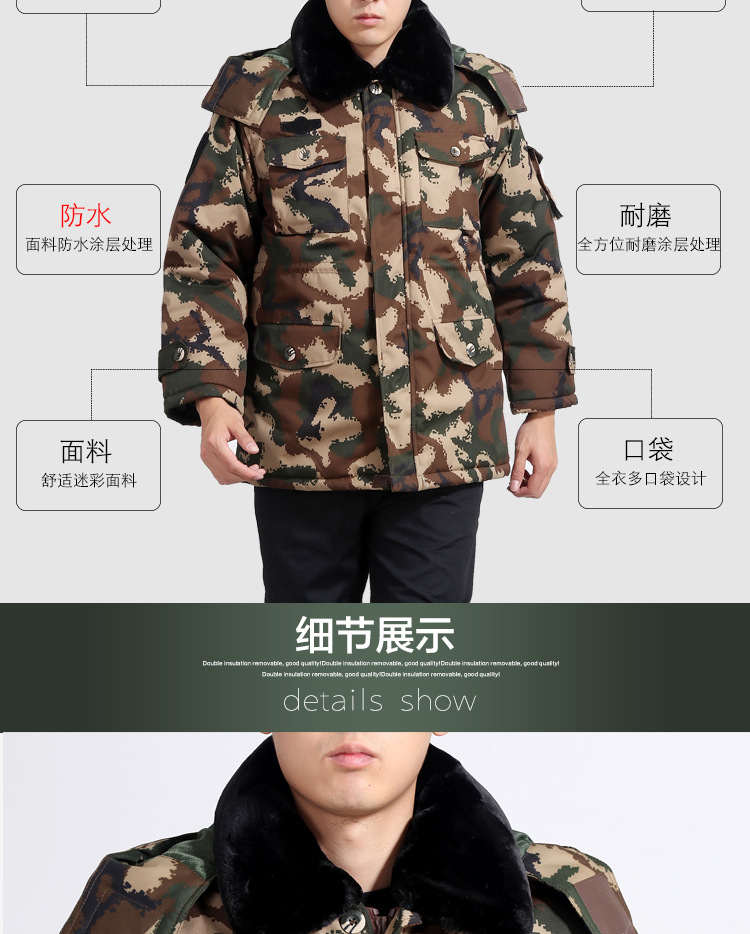 潍坊作训服定做